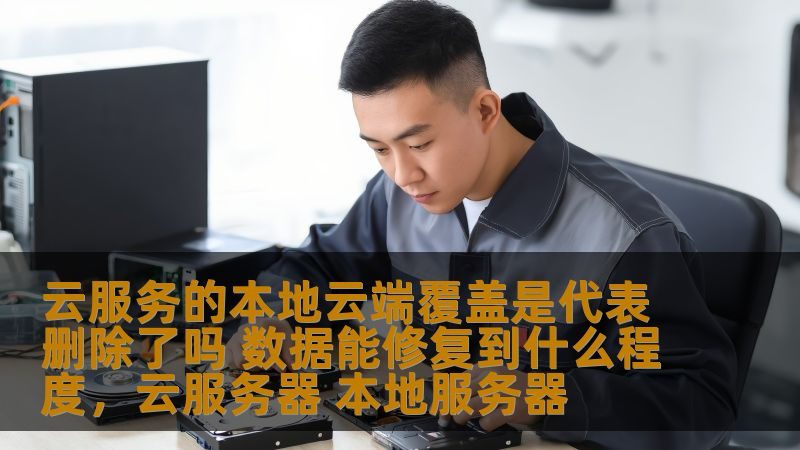 下水道疏通，这些规范步骤你掌握了吗？**