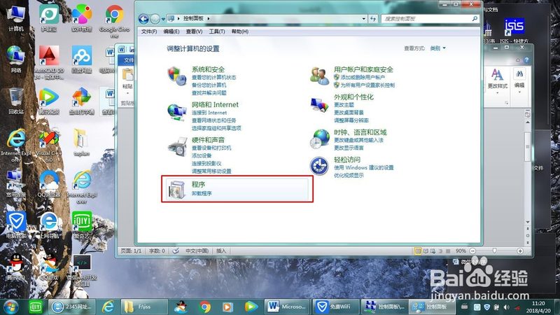 小标题：马桶疏通的重要性
