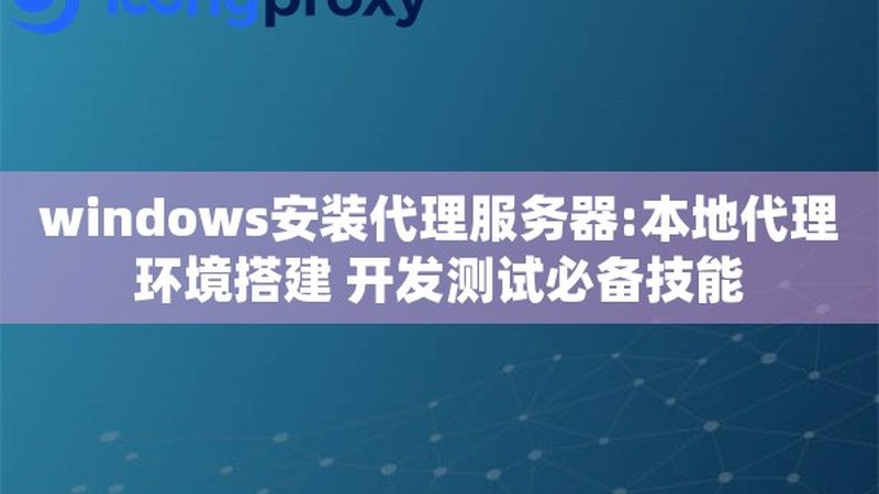 开荒保洁吸尘器加盟条件
