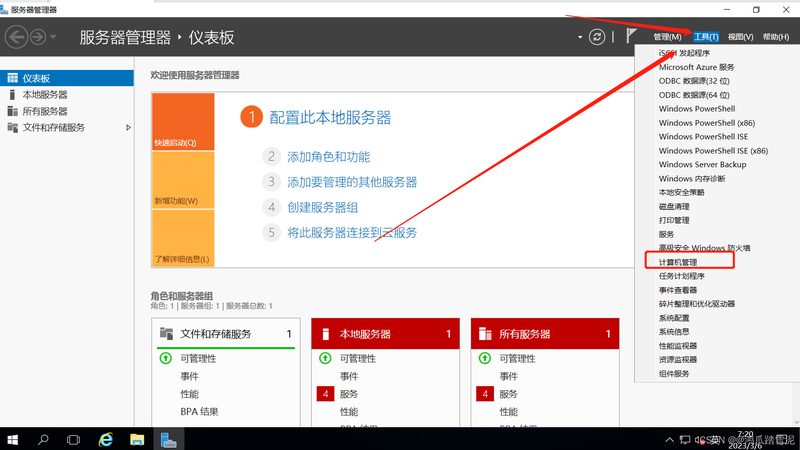 成都管道疏通价格之谜：揭秘影响因素及合理预算